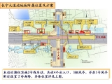 合肥市軌道交通2號(hào)線西園路站，科學(xué)大道站，長寧大道站